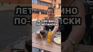 Рецепт