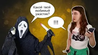 МНЕ ЗВОНИЛ УБИЙЦА! Обзор одной из САМЫХ ДОРОГИХ фигурок Neca Ultimate Edition - Scream Ghostface
