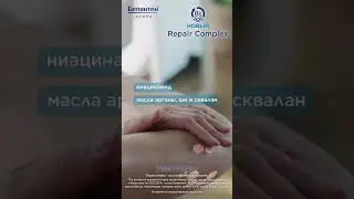 derma rus reels