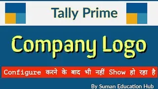 company Logo Configure करने के बाद भी नहीं Show हो रहा है in Tally Prime