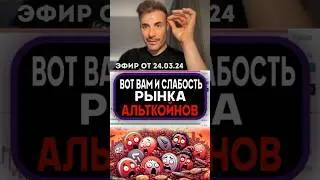 Как коррекции вытряхивают новичков 