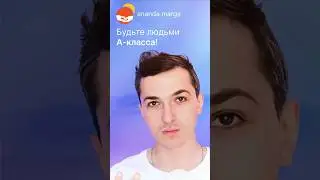 Три категории людей #анандамарга