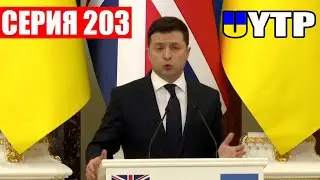 Я и дружэ Борис
