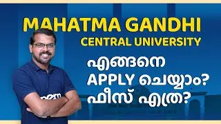 Mahatma Gandhi Central University Bihar |Admission Procedure | Kerala's First CUET PG Coaching
