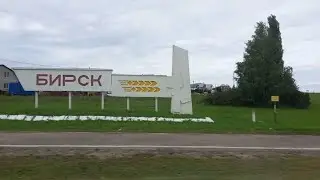 БИРСК ДОСТОПРИМЕЧАТЕЛЬНОСТИ.КУДА СЪЕЗДИТЬ ИЗ УФЫ НА ВЫХОДНЫЕ?ОБЗОР НА ГОРОД БИРСК.