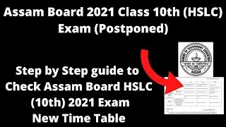 Assam Board HSLC (10th) 2021 Exam (Postponed) - How to Check Assam Board HSLC (10th) 2021 Time Table