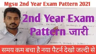 Mgsu 2nd Year Exam Pattern 2021 | Mgsu 2nd Year Exam 2021 | Mgsu Exam Latest News