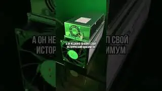 Какой асик выбрать в марте 2024 ⚡️ 