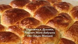 Pasties with meat (English Subtitles)