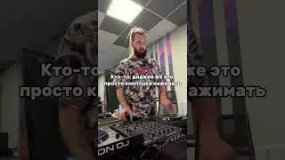 Хочешь попробовать себя в роли Диджея? Записывайся на пробное бесплатное занятие 😉