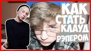 ЭСЛИ БЫ Я БЫЛ ТИ ФЕСТОМ