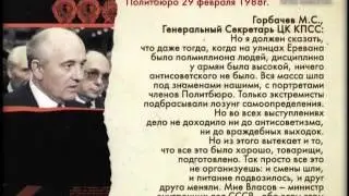 Нтв начало военных действий в Карабахе