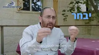 הבן שלי דתל