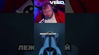 Т2Х2 КОВРИК ЛАКИ #t2x2 #реакция #юмор #мем #история #shorts #t2x2twitch  #twitch #твич
