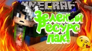 SkyWars на вайм ворлд|Зелёный рп!|Игра с Подписчиком