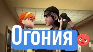 Огония черепашки ниндзя клип Эйприл и Кейси