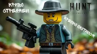 О этих охотниках ходят легенды...