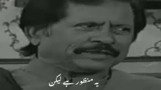 Wo muhabbat ko tor nabany waloun main se thaa