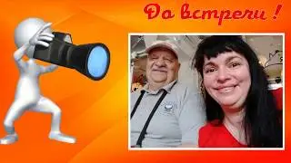 Частушки на удаленке
