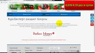 #Kurs