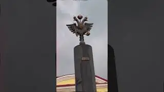 ОМСК - основан по указу Петра 1🌍