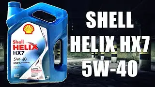 Тест №8. Моторное масло SHELL HELIX HX7 5W 40 
