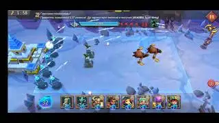 Грань глава 9 этап 4 Lord's Mobile