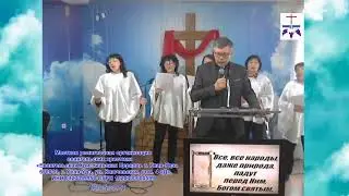 16.05.2021 ТРАНСЛЯЦИЯ СЛУЖЕНИЯ 