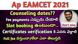 Ap eamcet 2021 counseling dates|ap eamcet counseling dates 2021|ap eamcet 2021|