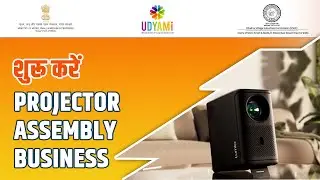 शुरू करें Projector Assembly Business |  Start Your Own Business | PMEGP Scheme
