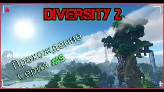 Прохождение карты Diversity 2 Серия #5