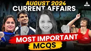 August Monthly Current Affairs for CUET 2025 | Most Important MCQ's | By Vaishali Ma'am