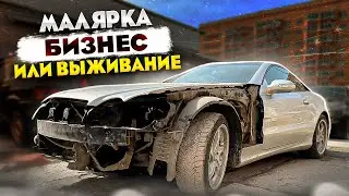 Стоит ли заниматься покраской автомобилей? Mitsubishi ASX почему гниет? Детали от RVR.
