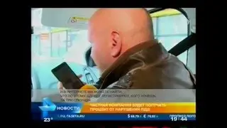 Новости 24 о краснодарской фирме "МВС груп"