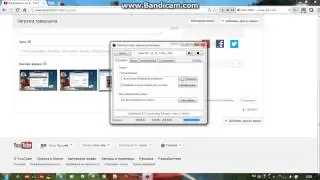 как пользоваться Bandicam?