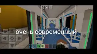 парад поездов метро в майнкрафт