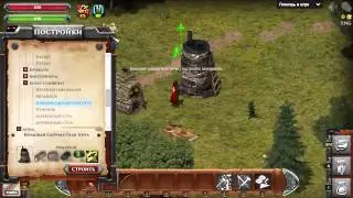 WildTerra