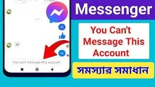 You Can't Message This Account Messenger Problem Solve।Messenger You Can't Message This Account
