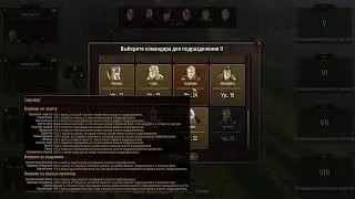 Война без мира Mount & Blade II: Bannerlord