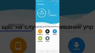 гайд по поджаву