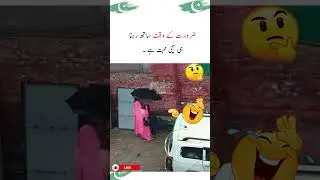 ضرورت کے وقت ساتھ رہنا ہی سچی محبت ہے ۔