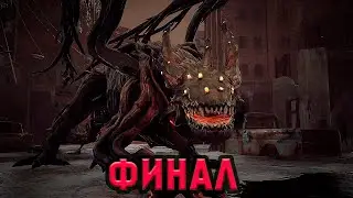 Финальный босс дракон. Chronos before the ashes. Финал.