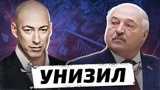 Лукашенко умер в глазах Гордона  / В Беларусь доставили ОРЕШНИК