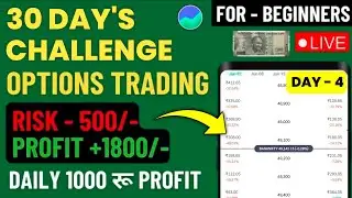 live profit booking in option trading - 30 day challenge with 10k capital, groww app kaise use kare