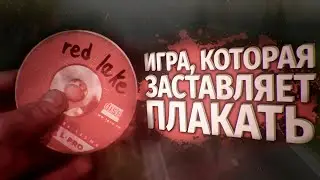 ОБЗОР ИГРЫ "RED LAKE" (Русский хоррор)