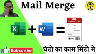 Mail merge from Excel to Ms Word.| Very smart work | mail merge kay hai | #PrinceLearningGuru
