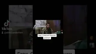 Гиви. Сомали. Помним!!!