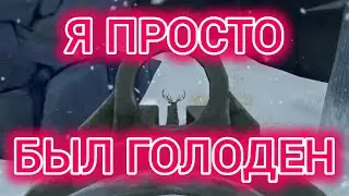 The Long Dark с mr.Brown #44