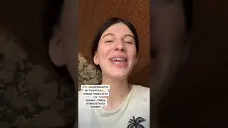 ПЕСНЯ СИМПЛ ДИМПЛ НАОБОРОТ🔄