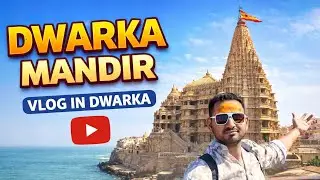 દ્વારકા નો ઇતિહાસ || dwarika the kingdom of sri krishna || dwarika history || h.p king01